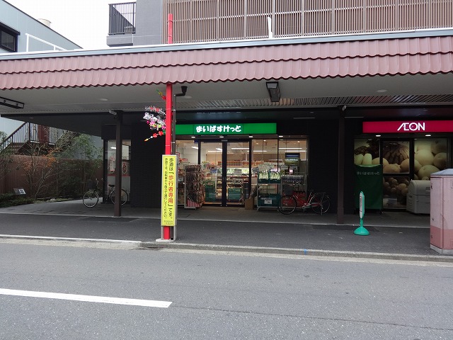 レインボーパーク スーパー：まいばすけっと 川崎大師駅前店　350m