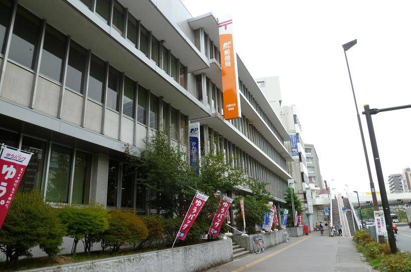 スペランツァ大橋 郵便局：川崎中央郵便局　　120m