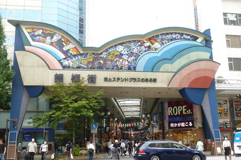 スペランツァ大橋 ショッピング施設：銀柳街入り口　600m
