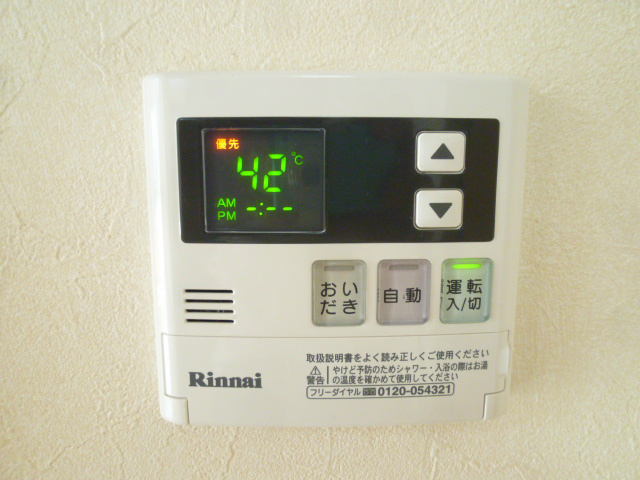 アーバンコートＦＵＪＩ 人気の追炊き付き！