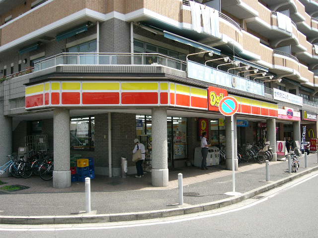 Villa Oaks コンビ二：デイリーヤマザキ瀬谷中央店　550m