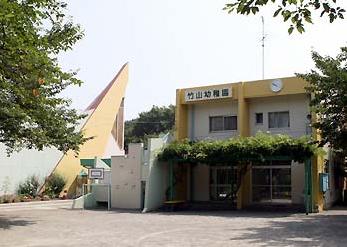 プロビデンスハイムA 幼稚園：竹山幼稚園　450m