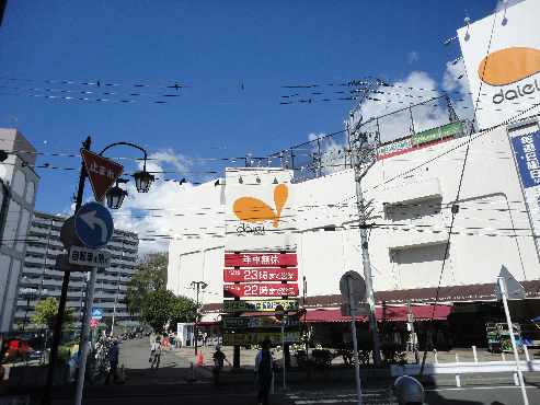 ファーストコート スーパー：ダイエー鴨居店　550m