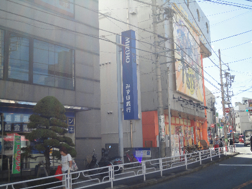 ファーストコート 銀行：みずほ銀行鴨居支店　550m