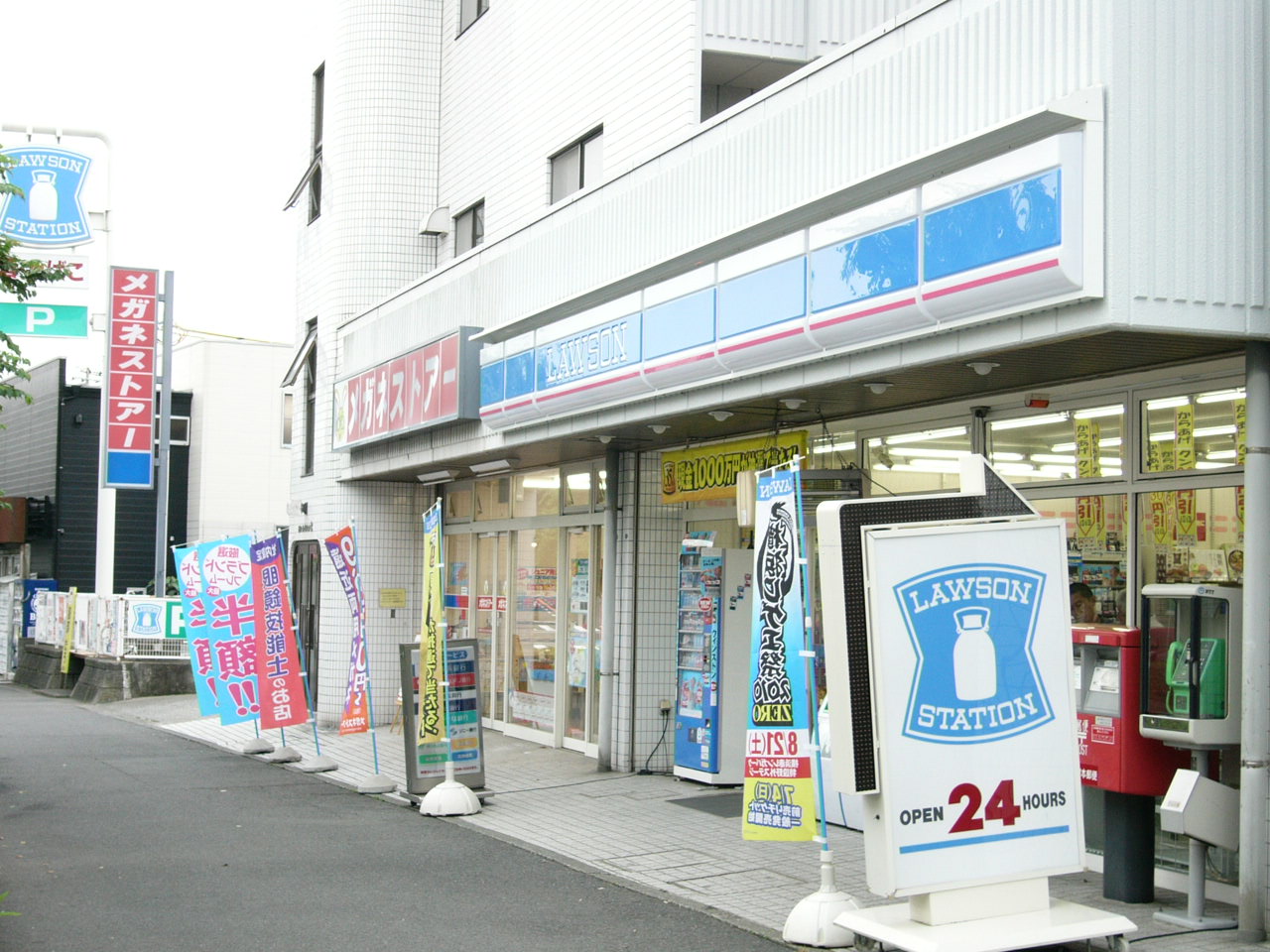 グリーンヒルK コンビ二：ローソン緑園七丁目店　400m