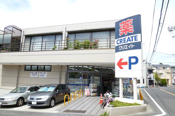 ファンズ・ヒル ドラッグストア：クリエイト港南上永谷店　380m