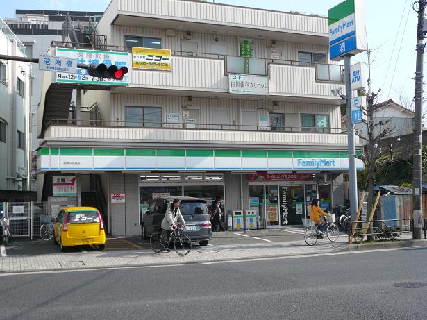ファンズ・ヒル コンビ二：ファミリーマート　930m