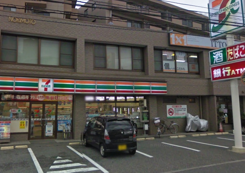 Wald Haus コンビ二：セブンイレブン横浜上矢部町店　430m