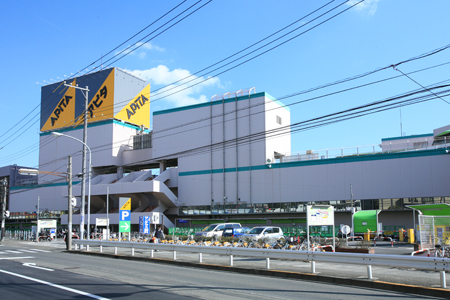 アリオッソ スーパー：アピタ日吉店　800m