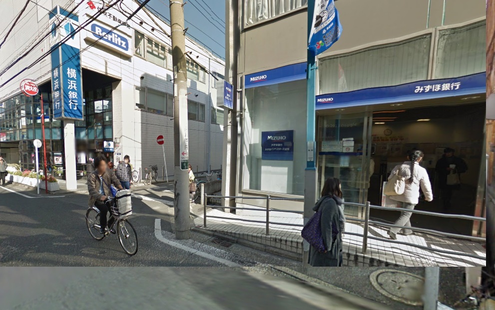プルミエール日吉 銀行：横浜銀行・みずほ銀行日吉支店　850m