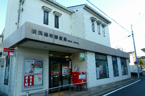 グリーンテラス 郵便局：横浜樽町郵便局　1200m