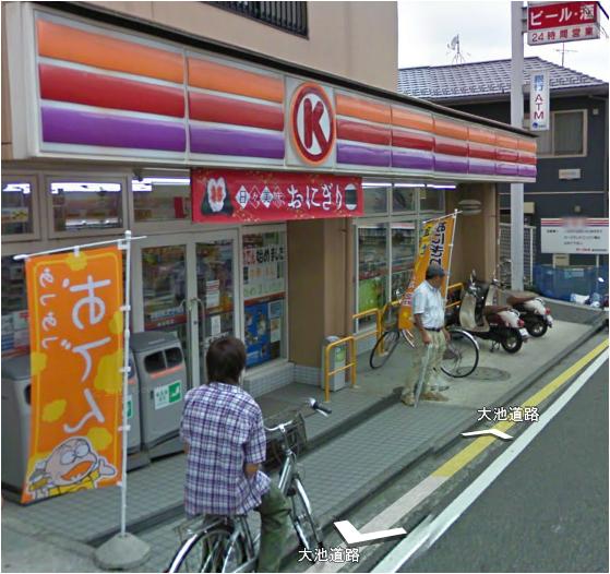 エントピア聖ヶ丘 コンビ二：サークルK釜台町店　710m