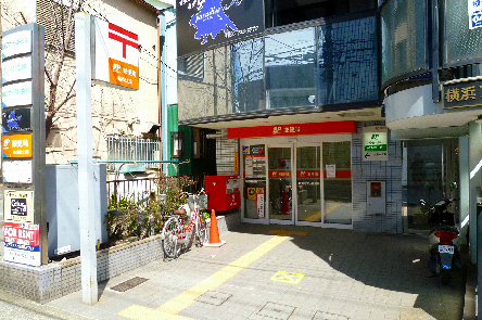 ヴィラ三春台 郵便局：横浜南太田郵便局　440m