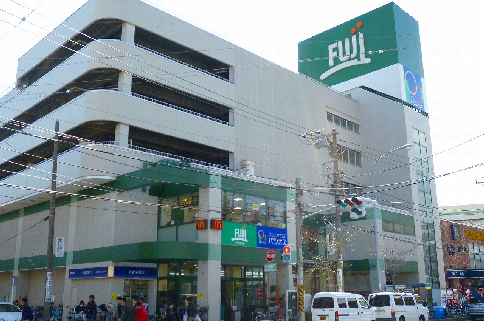 ヴィラ三春台 スーパー：ＦＵＪＩ横浜南店　800m