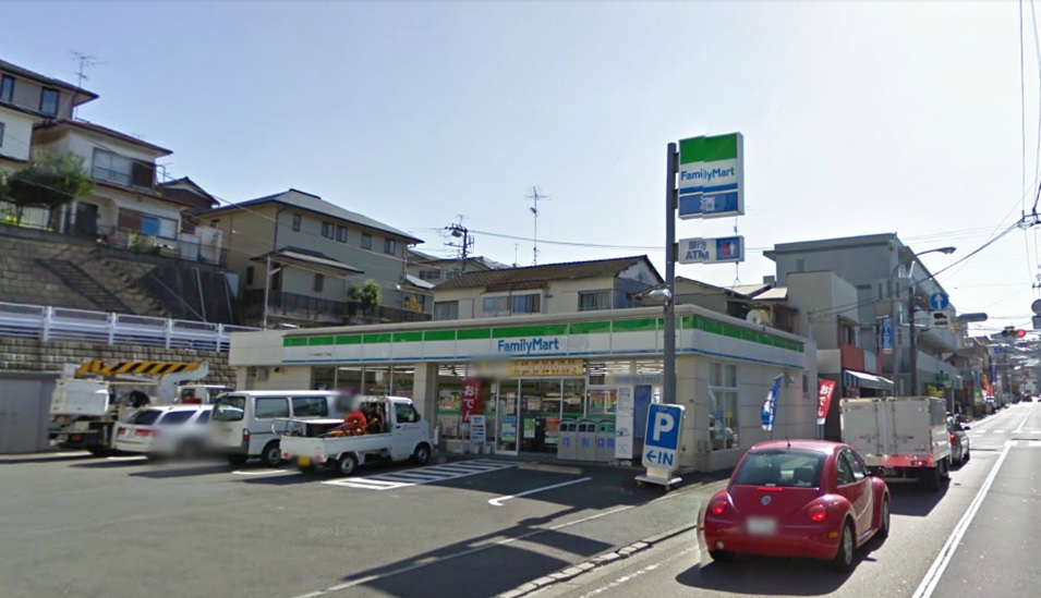サンヒルズ横浜 コンビ二：ﾌｧﾐﾘｰﾏｰﾄｼﾏﾀﾞ永田北二丁目店　400m