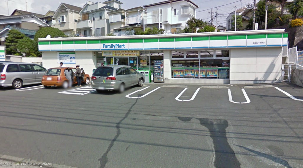 サンヒルズ横浜 コンビ二：ﾌｧﾐﾘｰﾏｰﾄ永田北一丁目店　160m