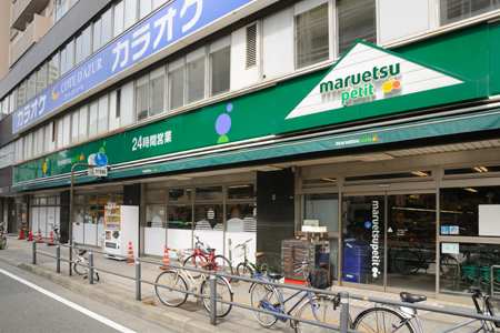 ライオンズプラザ山下公園 スーパー：ﾏﾙｴﾂﾌﾟﾁ山下公園店　250m