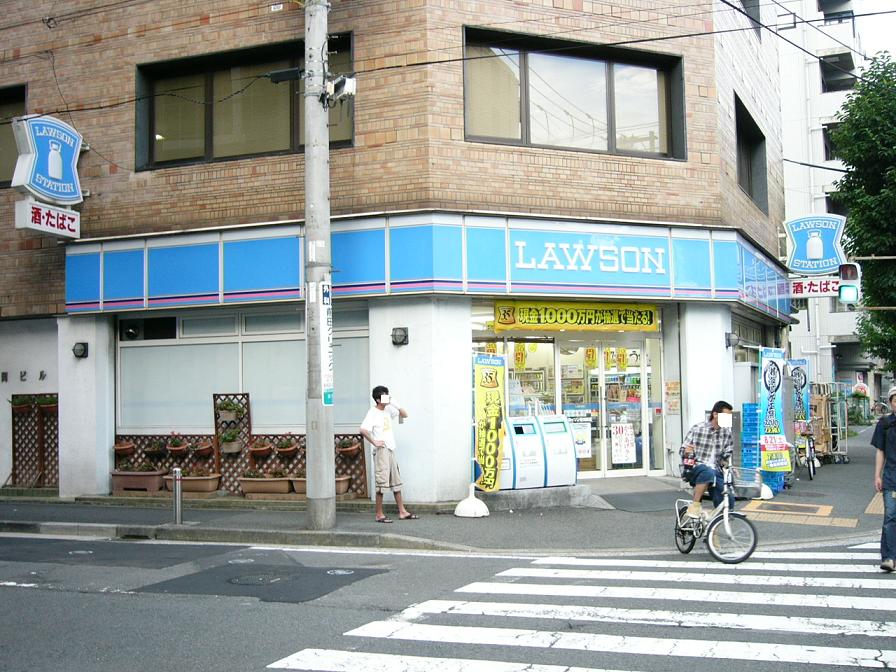 ロータリーライフ石川町 コンビ二：ローソン３００ｍ　300m