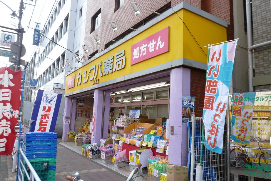 フィオーレ本牧 コンビ二：カシワバ薬局　120m
