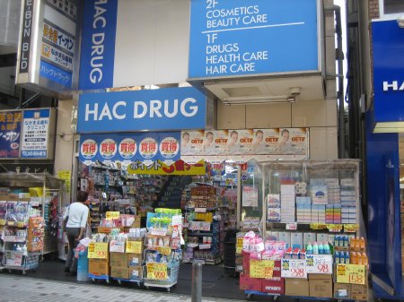ＳＫハイツ ドラッグストア：ハック石川町店　170m