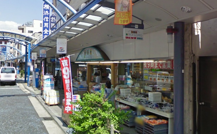 マニチオール山田 スーパー：スーパー・マルヤマ藤棚店本店　160m