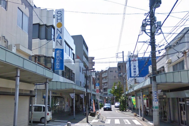 マニチオール山田 銀行：湘南信用金庫藤棚中央支店　140m