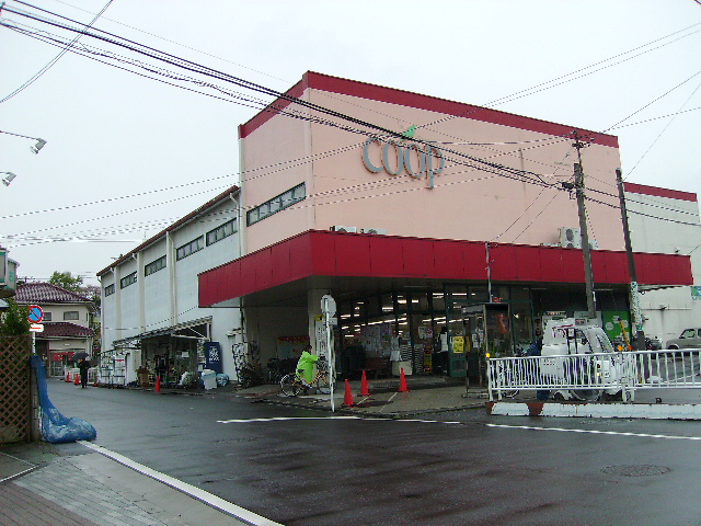 Perle スーパー：コープかながわ　500m