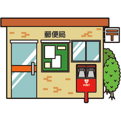 パークハイツ 郵便局：横浜三ｯ沢郵便局　608m