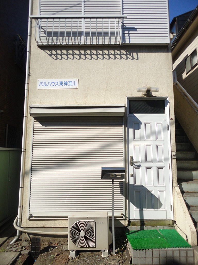 パルハウス東神奈川 シャッター付き