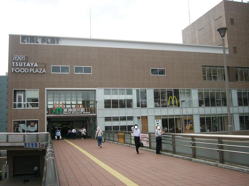 パルハウス東神奈川 ショッピング施設：東神奈川駅CIAL PLAT　300m