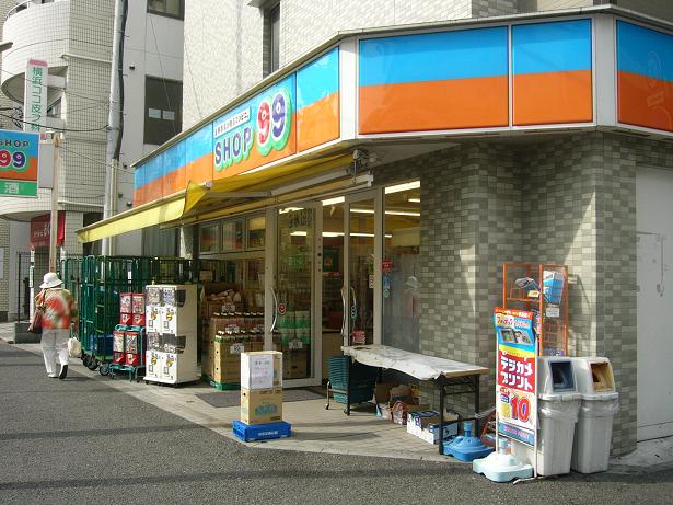 セント・エルモス コンビ二：ＳＨＯＰ９９西神奈川店　100m
