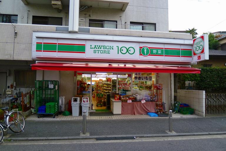 グレースヴィラ コンビ二：ローソンストア１００横浜白楽店　640m