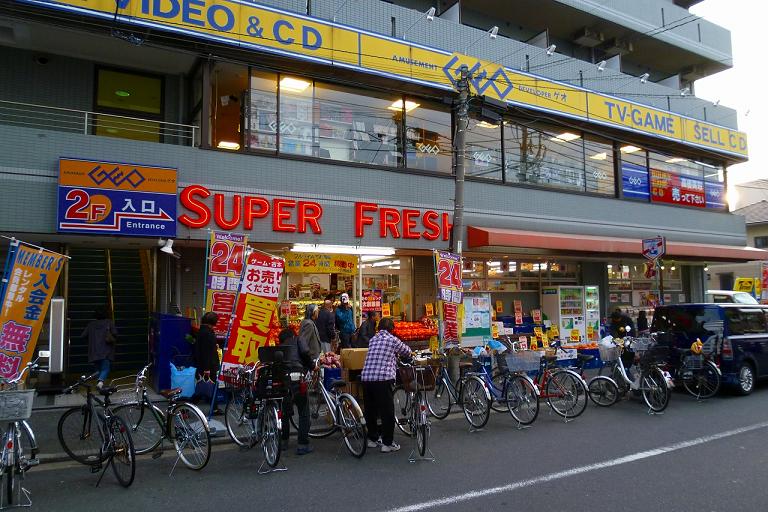 SUN GRADE HEIM スーパー：スーパーフレッシュ六角橋店　690m