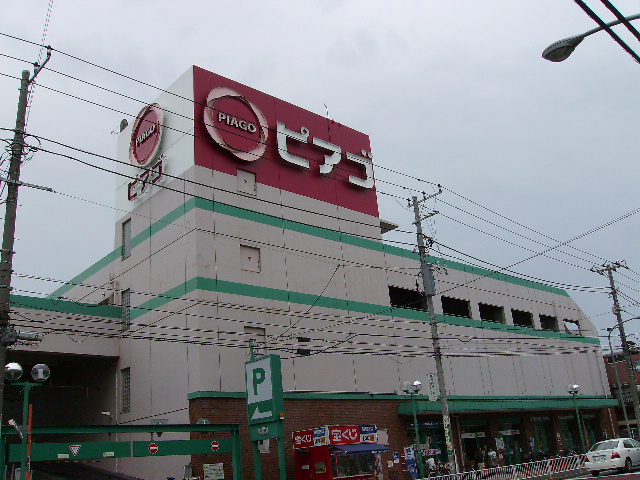 アーバンハイム スーパー：ビアゴ大口店　250m