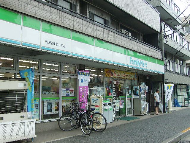 アーバンハイム コンビ二：ファミリーマート石田屋神之木町　360m
