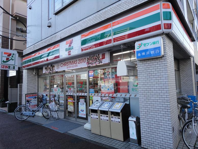 菊池ビル コンビ二：セブンイレブン　500m