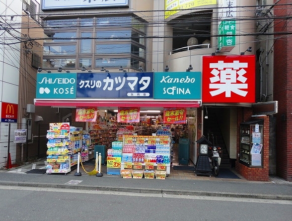 ヴィッラ　フィオーレ ドラッグストア：クスリのカタマタ矢向店　300m