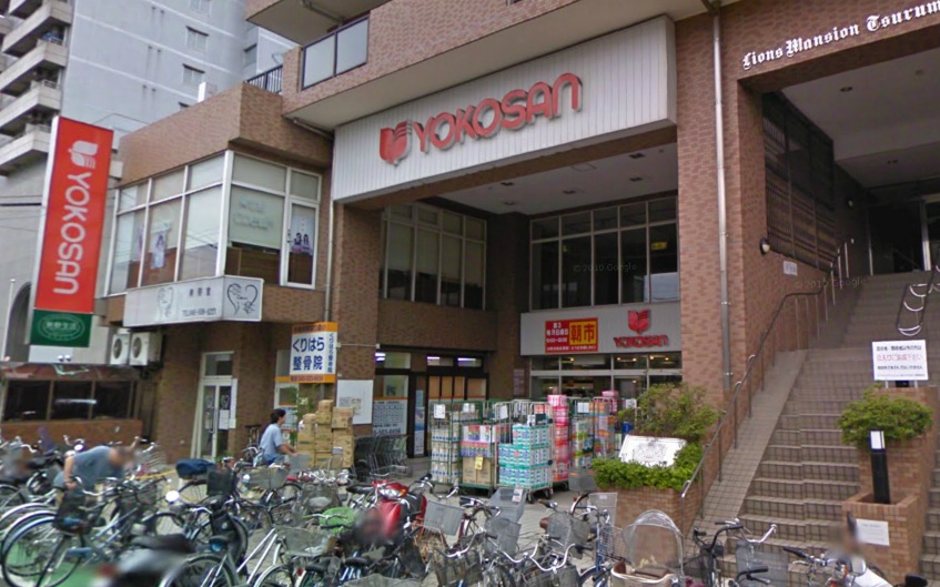 ライオンズマンション鶴見本町通り スーパー：ＹＯＫＯＳＡＮ　0m　1F