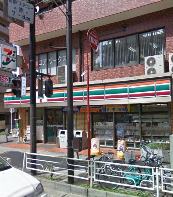 ラスピガドール・小澤 コンビ二：セブンイレブン鶴見中央店　140m