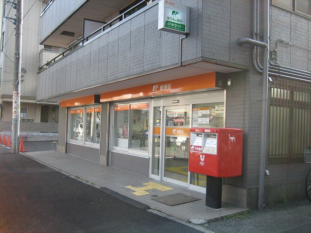 アプリーレ 郵便局：鶴見下末吉町郵便局　230m