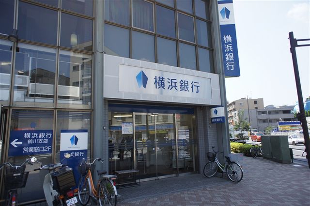 ボヌール 銀行：横浜銀行　650m