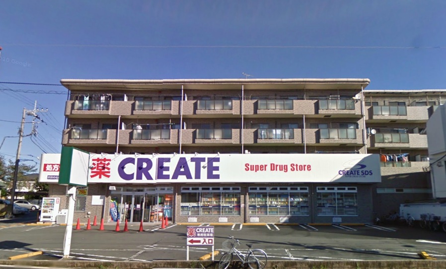 ウエスト一番館 ドラッグストア：ｸﾘｴｲﾄｴｽ･ﾃﾞｨｰ横浜今宿店薬局　620m