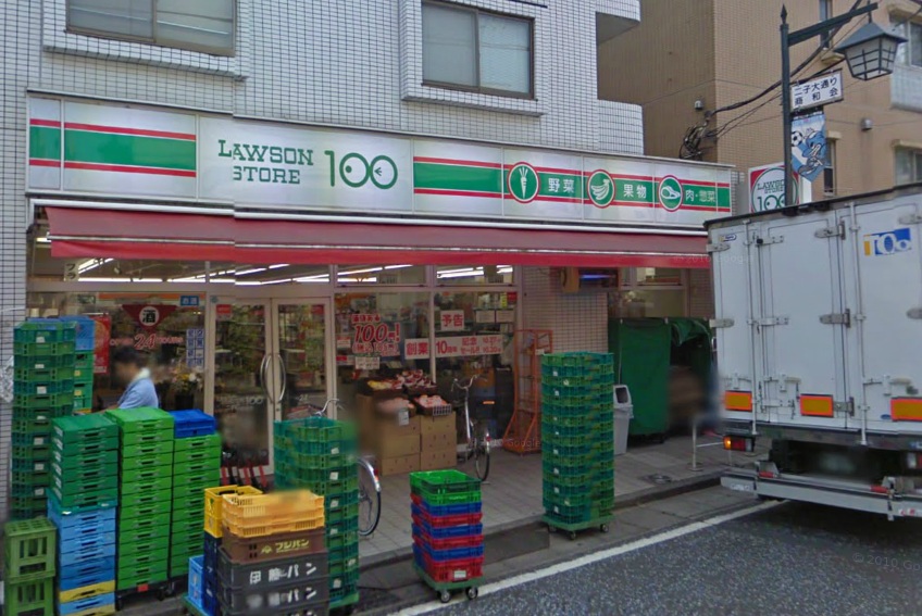グレイスコート コンビ二：100円ローソン　150m