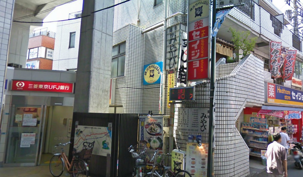 グレイスコート ドラッグストア：薬のセイジョー・銀行ＡＴＭ　550m
