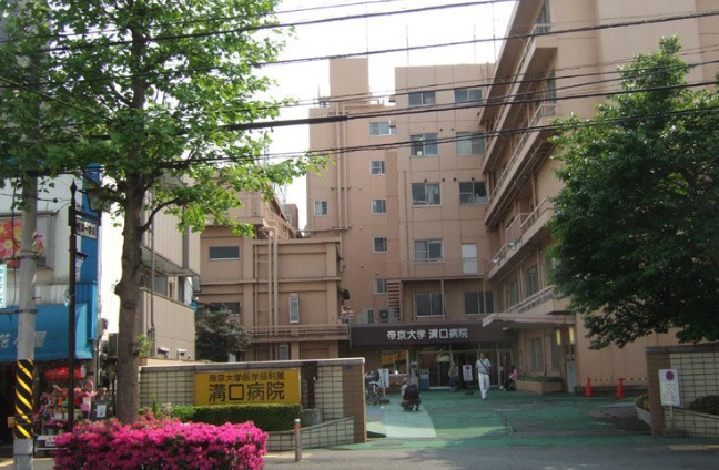 グレイスコート 総合病院：帝京大学溝口病院　480m