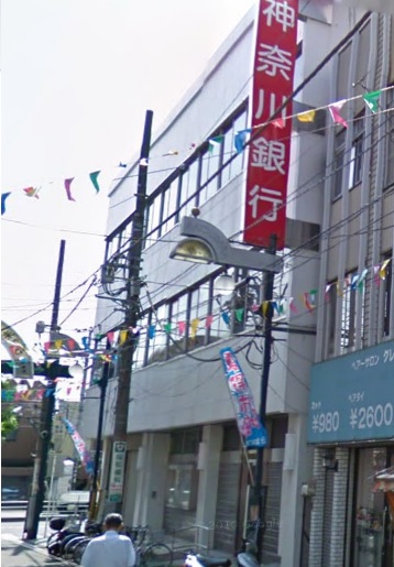 レピュートセイワ 銀行：神奈川銀行洪福寺支店　400m