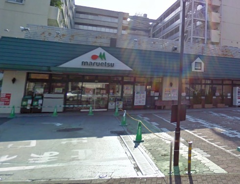 レピュートセイワ スーパー：(株)ﾏﾙｴﾂ 天王町店　520m