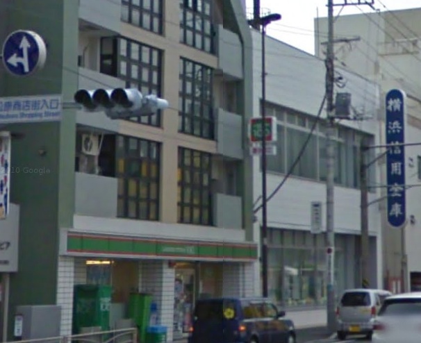 レピュートセイワ 銀行：横浜信用金庫　440m