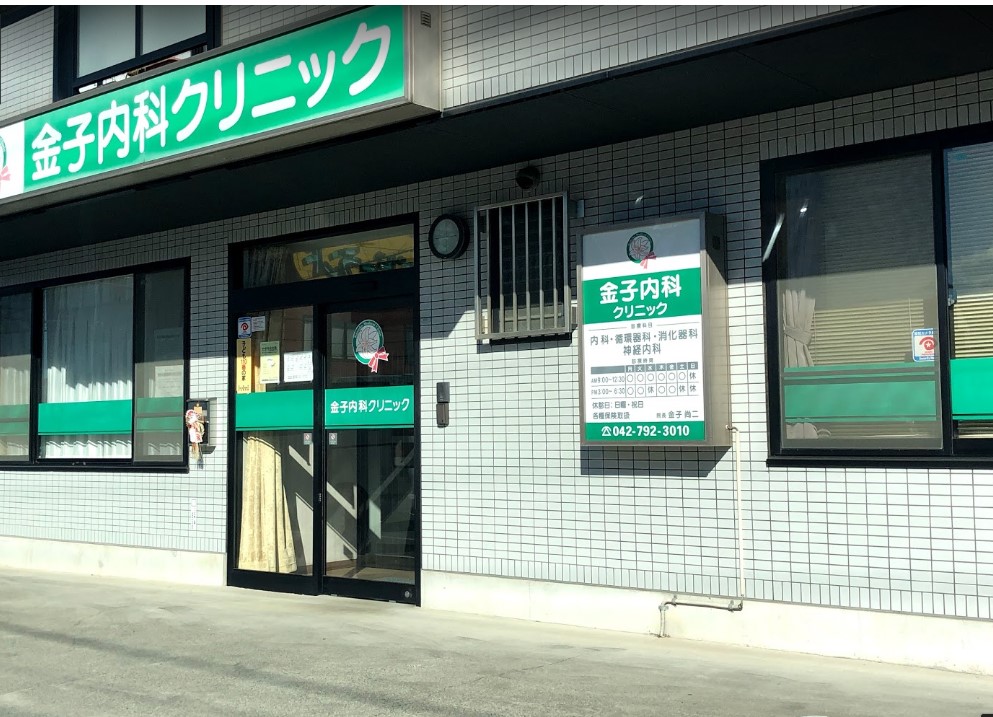 M＆E Court 内科：金子内科ｸﾘﾆｯｸ　300m
