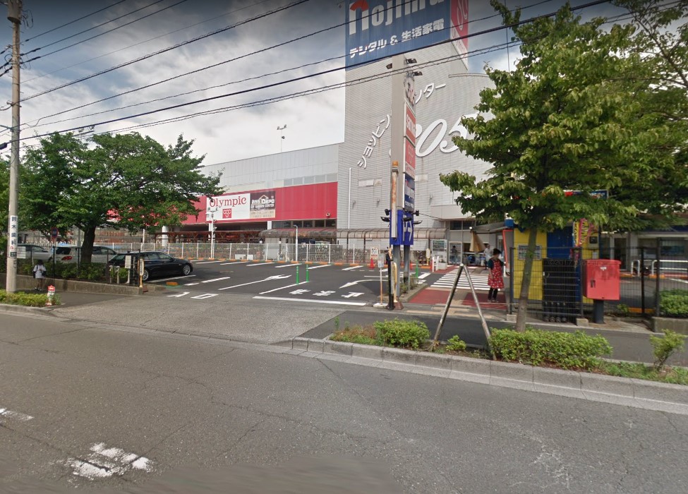 M＆E Court ホームセンター：Olympic(ｵﾘﾝﾋﾟｯｸ) 町田忠生店　842m